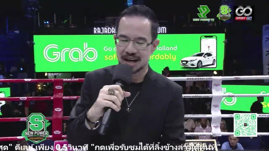 คู่6 18-9-67